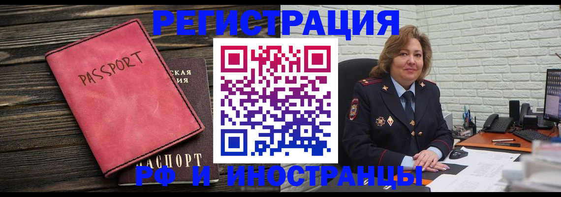 где прописаться в Приморско-Ахтарске